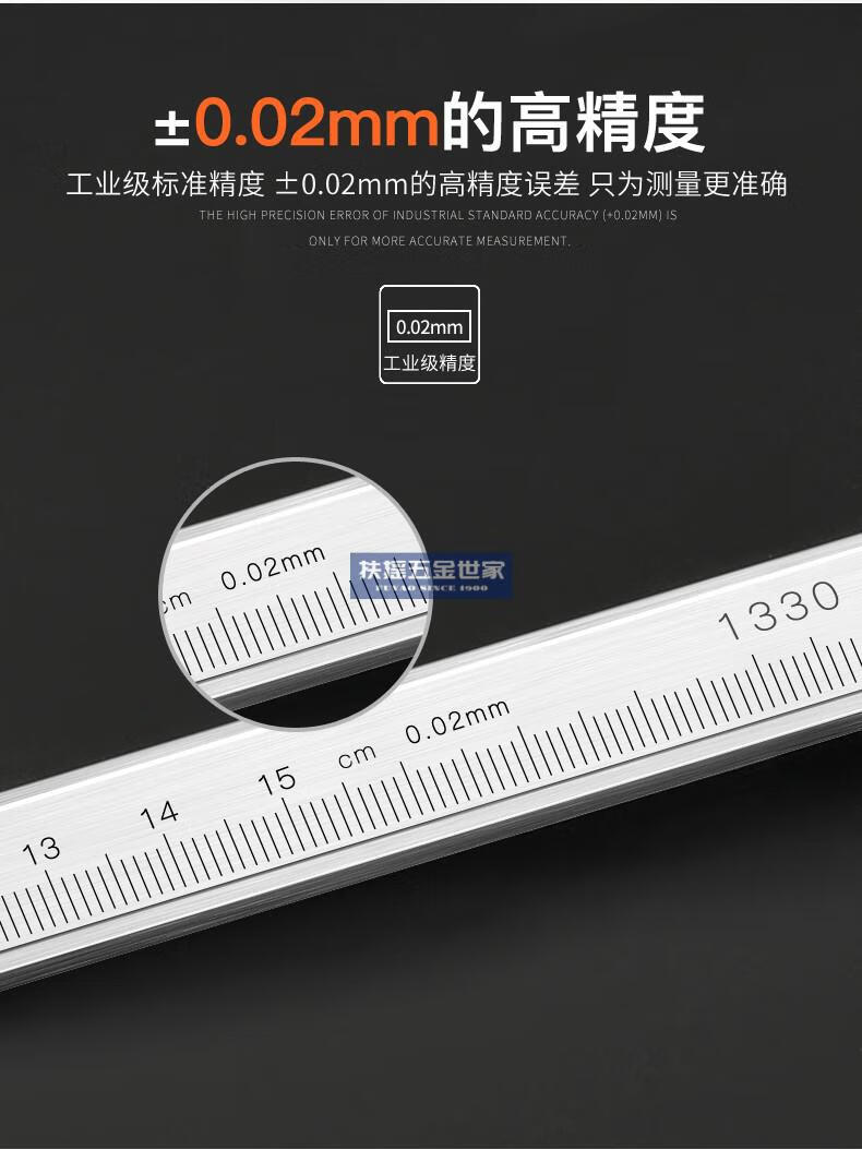 工业级0-150-300mm油标卡尺小 德国艾瑞泽游标卡尺0-300mm(数显大屏)