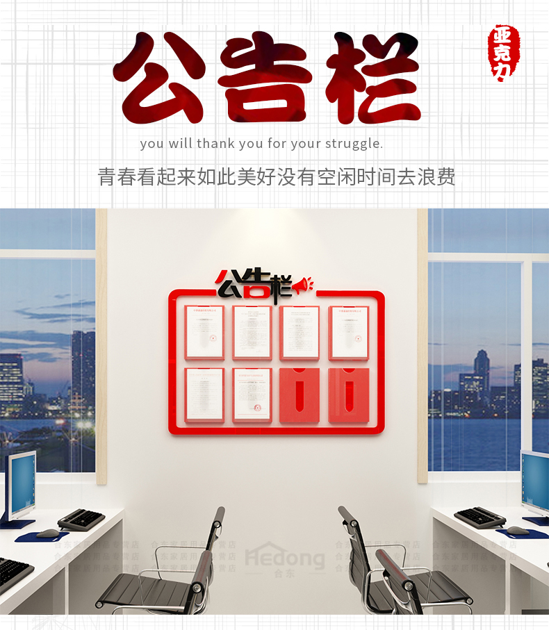 自粘装饰框企业文化公司宣传办公室装饰1830公告栏大红黑色透明壳小