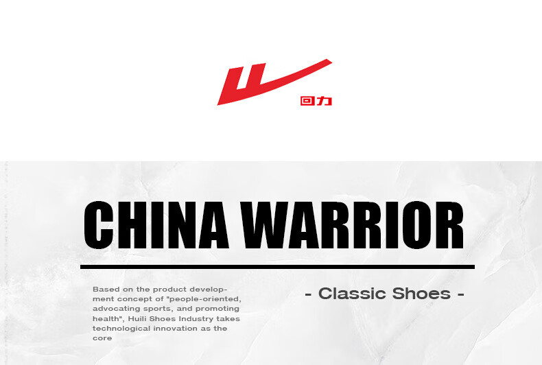 回力鞋商标 logo图片