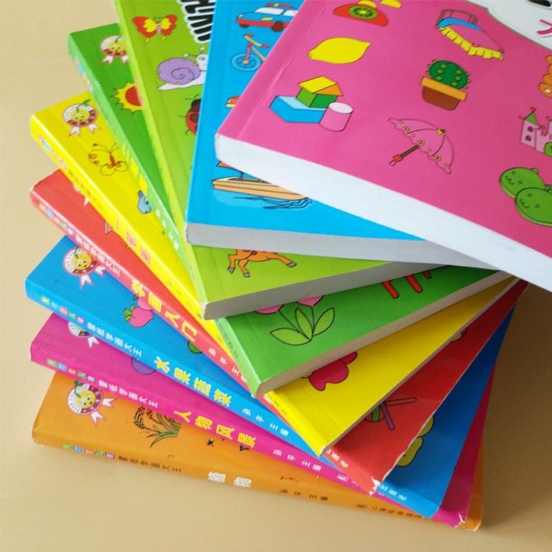 儿童蒙纸学画简笔画幼儿美术绘画练习入门236岁画画本涂色书一笔画