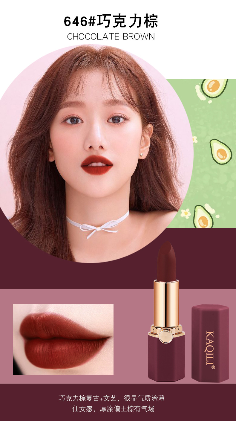卡琪丽牛油果倾心慕色口红套装5支礼盒装不易沾杯丝绒哑光枫糖色 5