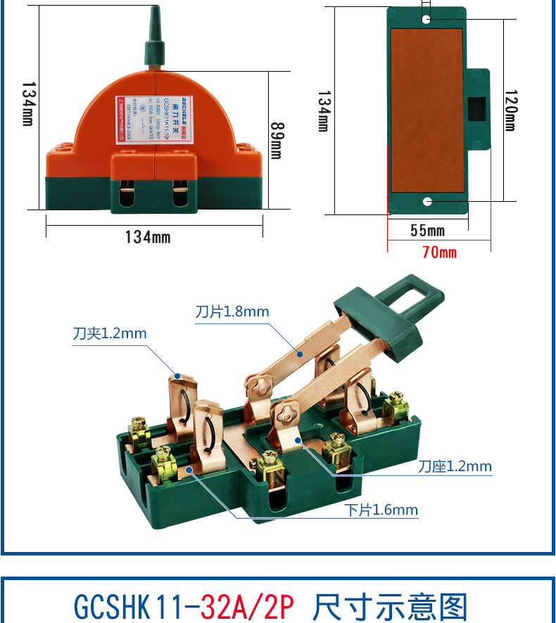 双向闸刀开关2p32a100a电闸刀家用单相两相220v大功率转换跟头闸白色