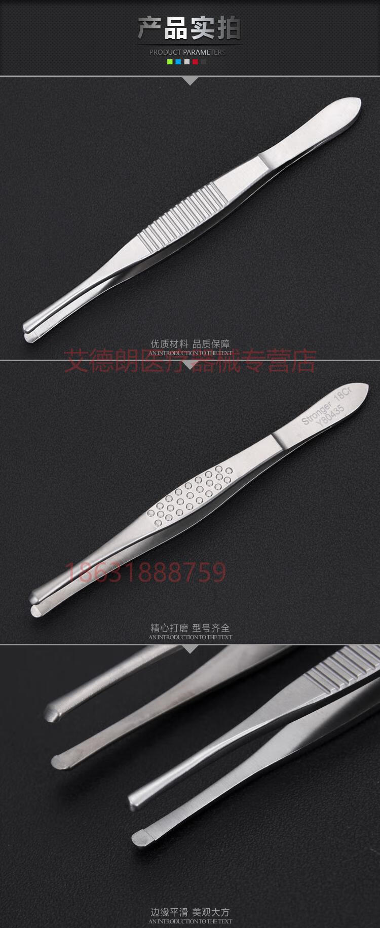 施强不锈钢医用睫毛镊子拔倒睫毛夹眉修眉嫁接假睫毛直圆头眼科镊施强