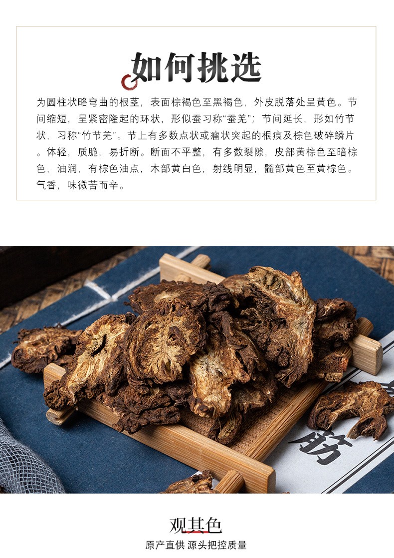 羌活羌活中藥材羌活中藥羌活粉羌活250克羌活50g