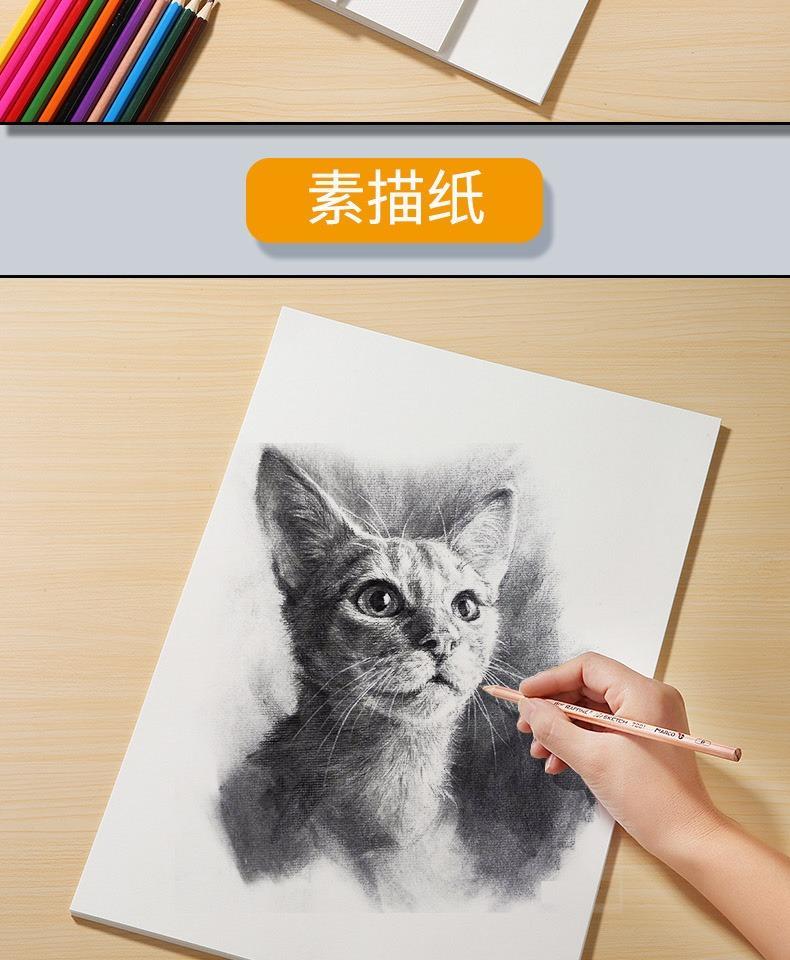 网红款大千4开8开素描纸8k木浆水彩纸空铅画纸纸学生用手抄报纸美术