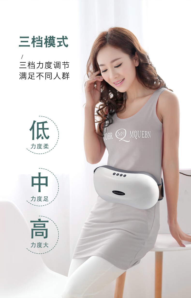 艾益生砭石自动揉腹仪腹部震动砭石自动揉腹仪带促进肠蠕动加热揉肚子