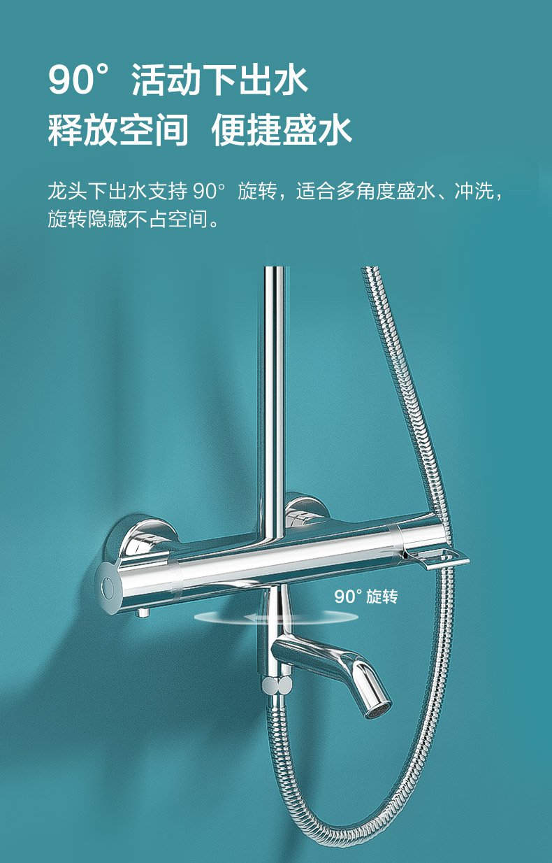 九·牧店电热恒温花洒淋浴器家用洗澡浴室卫生间26156 方形26156至316