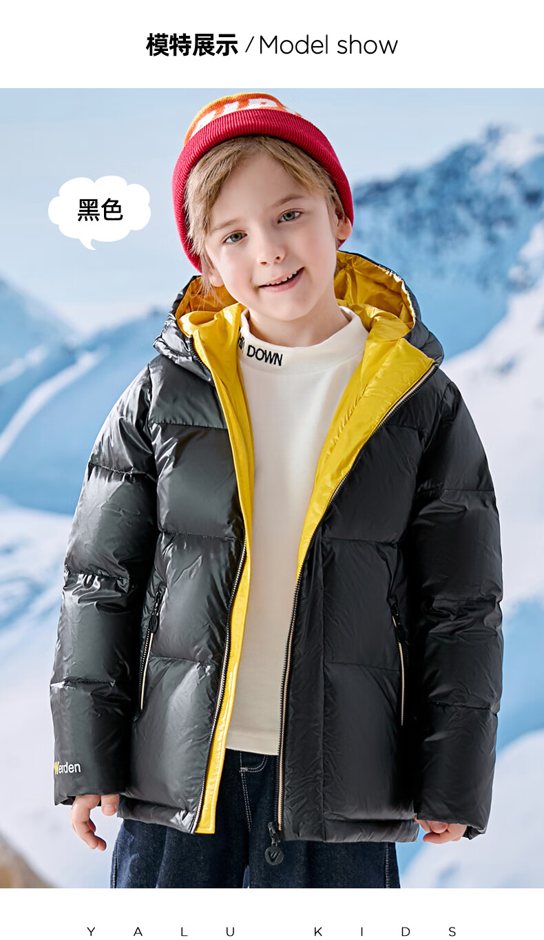 雅鹿童装羽绒服男童冬季新款中大童连帽宝宝保暖儿童外套潮宝蓝110
