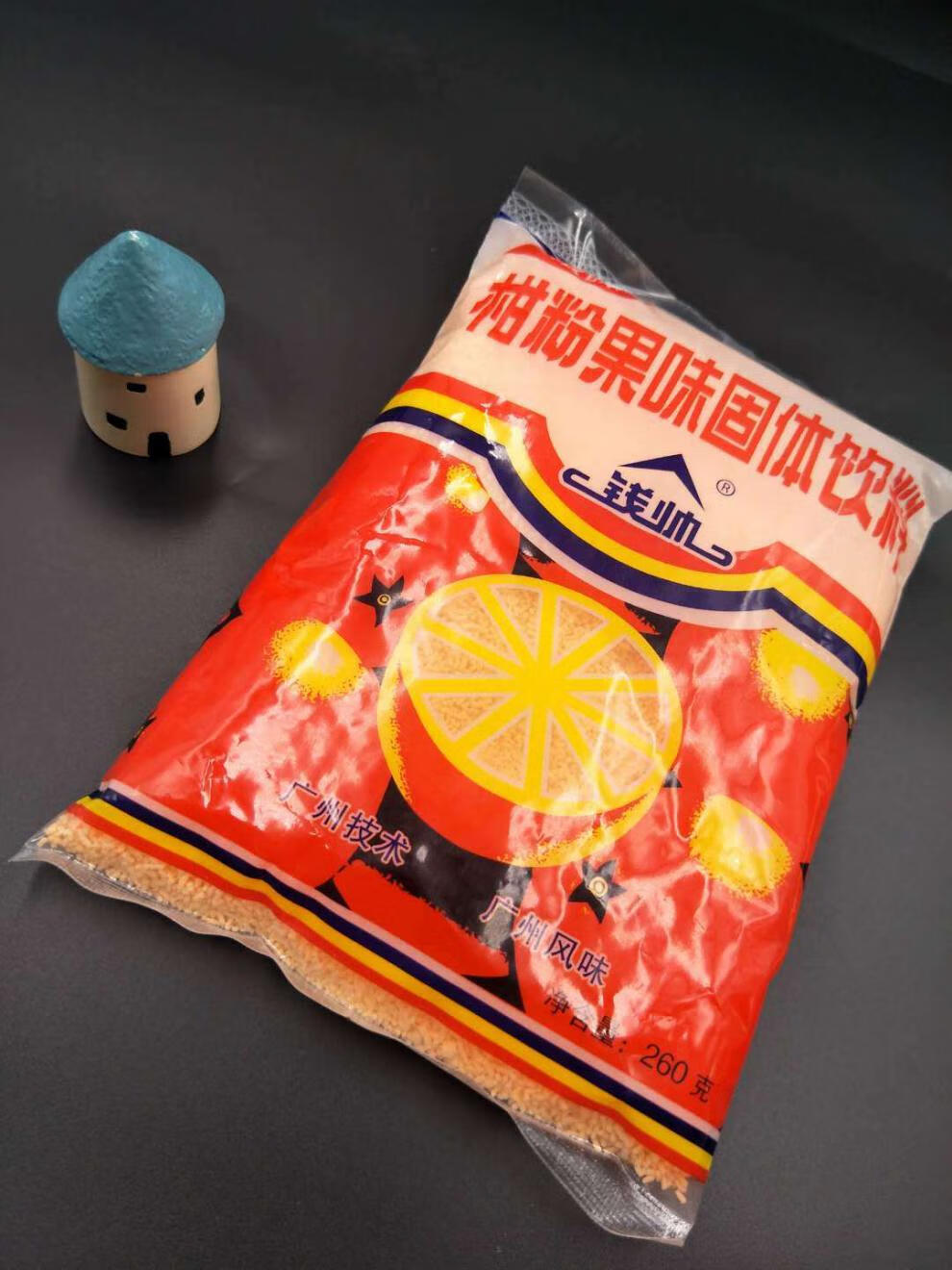 钱帅260g/袋 风味浓味橘子粉桔子粉冲饮固体饮料果汁80后怀旧零食 2袋