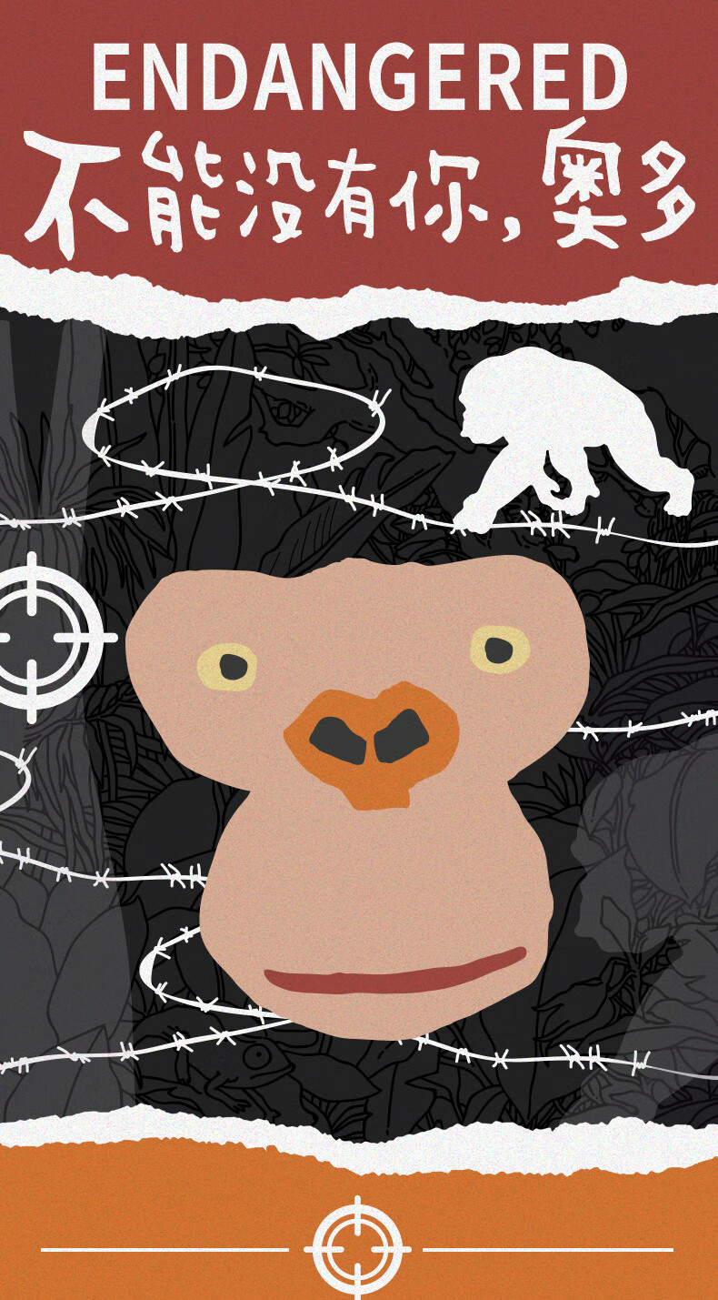 不能没有你奥多正版美艾略特施勒费尔著邹嘉容译百班千人33期五年级