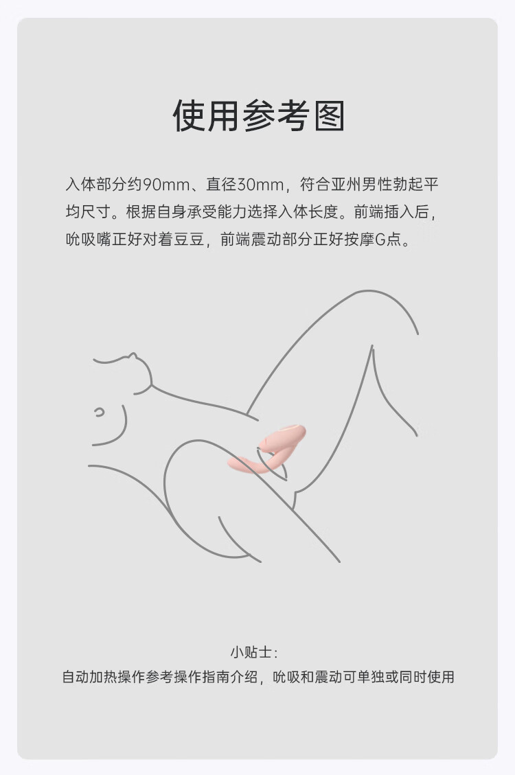 人体工程学女性自卫慰器情趣成人用品插入秒潮加温震动