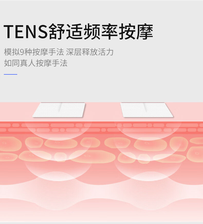先科(sast) 多功能全身按摩器脉冲电疗仪小型家用理疗数码经络针灸