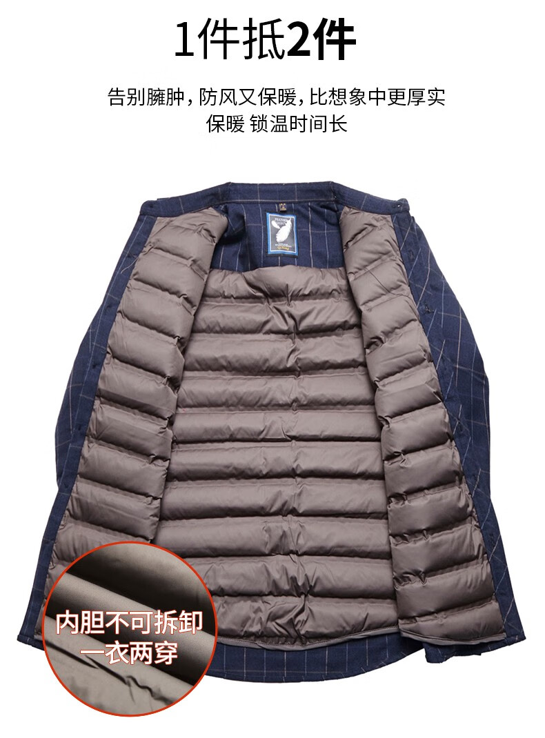 保暖羽绒衬衫男2022冬季新款90白鸭绒内胆商务中年内搭格子衬衣hc2