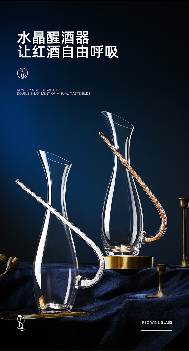 年货促销年货促销波昂水晶红酒杯套装家用创意个性玻璃高脚杯欧式醒酒