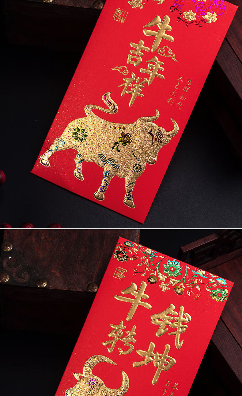 新年春节2021大号红包过年卡通牛年利是封红包创意个性袋 润福 金牛6