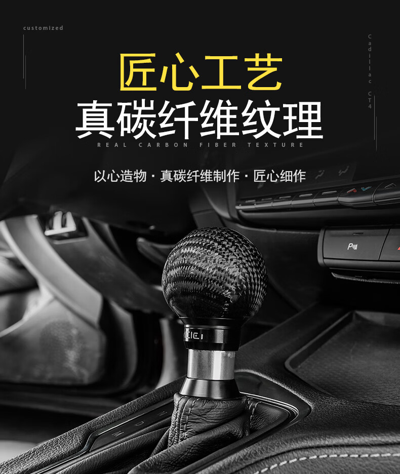 凯迪拉克ct4档把改装 atsl xts srx排挡头盖壳套ct4内饰飞机 ct4飞机