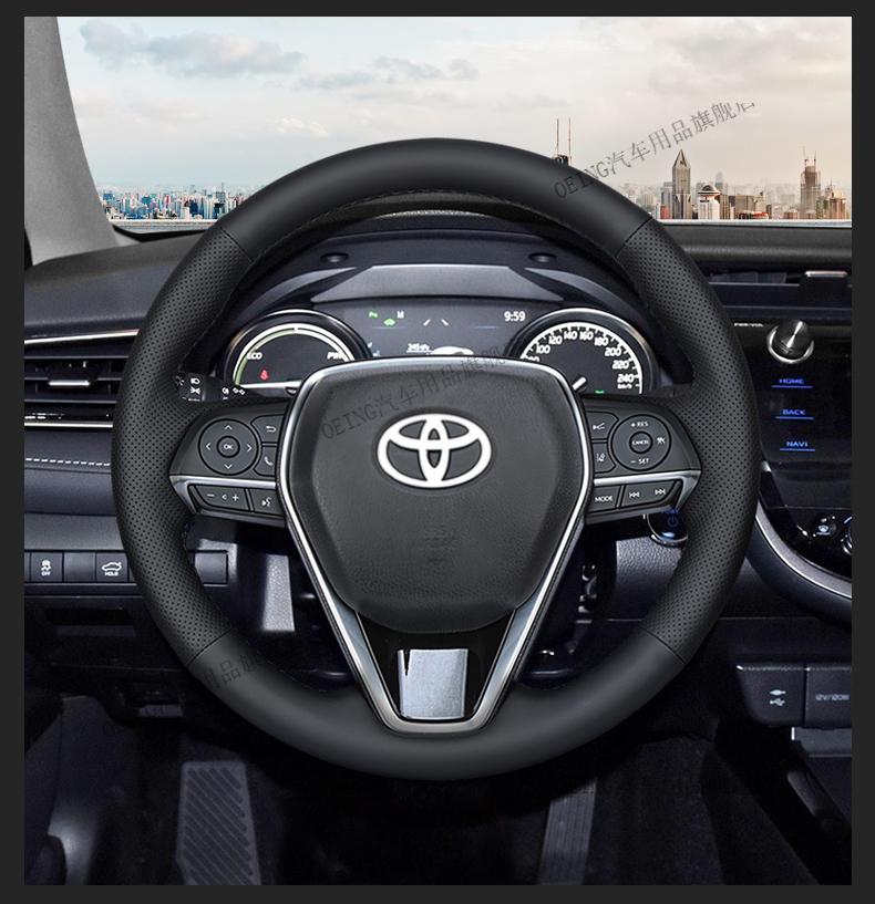 适用于2021款广汽丰田八代凯美瑞方向盘套专用于21款卡罗拉手缝真牛皮