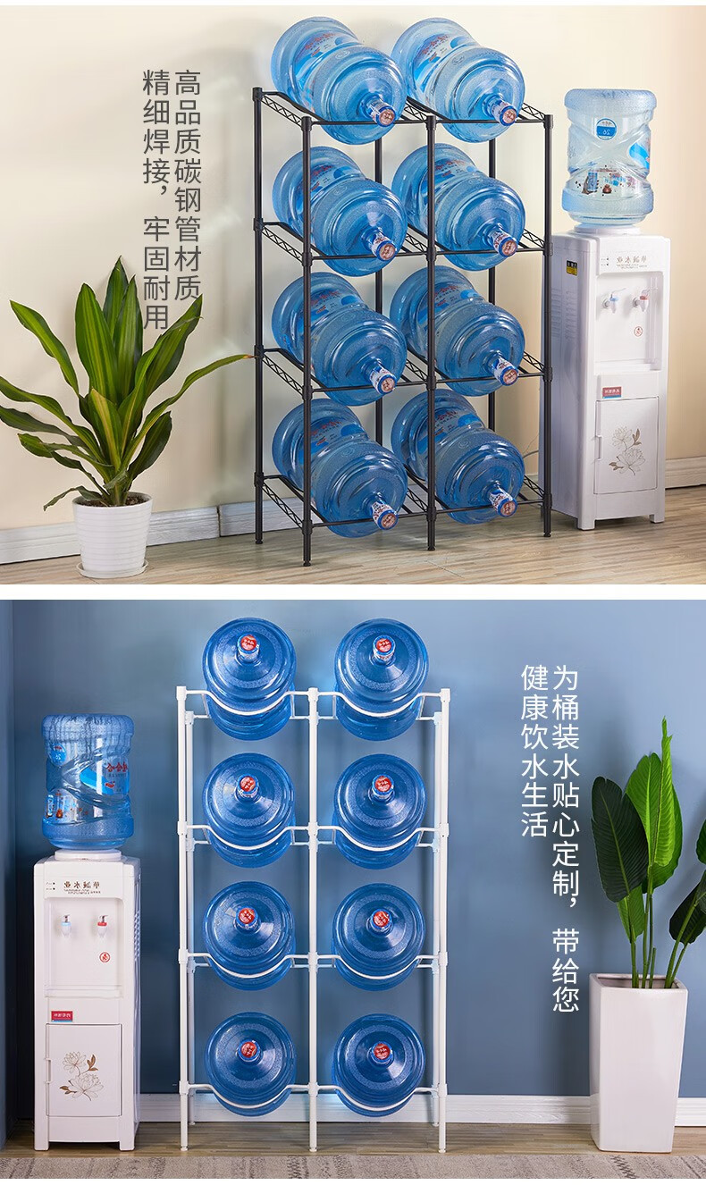 水桶架置物架立式饮水机水桶收纳架多层金属家用置物层架便携矿泉水