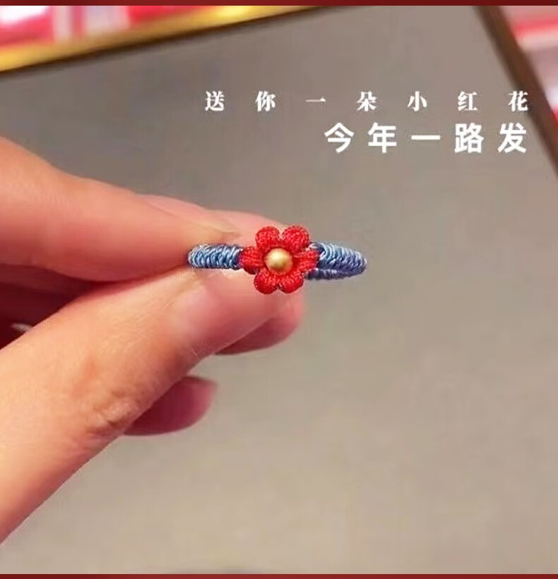 小红花手链的编法图片