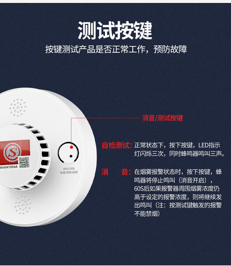 烟雾报警器家用厨房火灾烟雾感应器消防专用3c认证无线烟感探测器