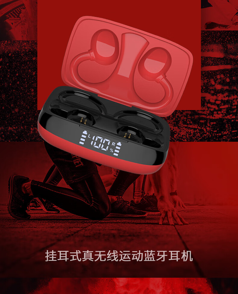 纽曼newmineq5蓝牙耳机真无线tws挂耳式音乐运动耳麦苹果安卓华为小米