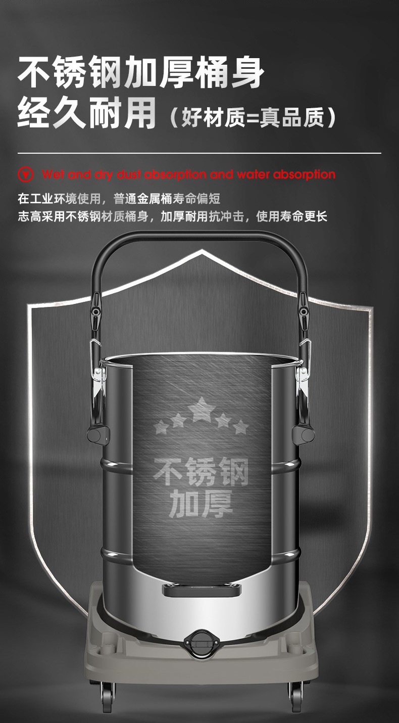 志高(chigo)4800w商用工业吸尘器大功率大吸力工厂车间仓库干湿两用