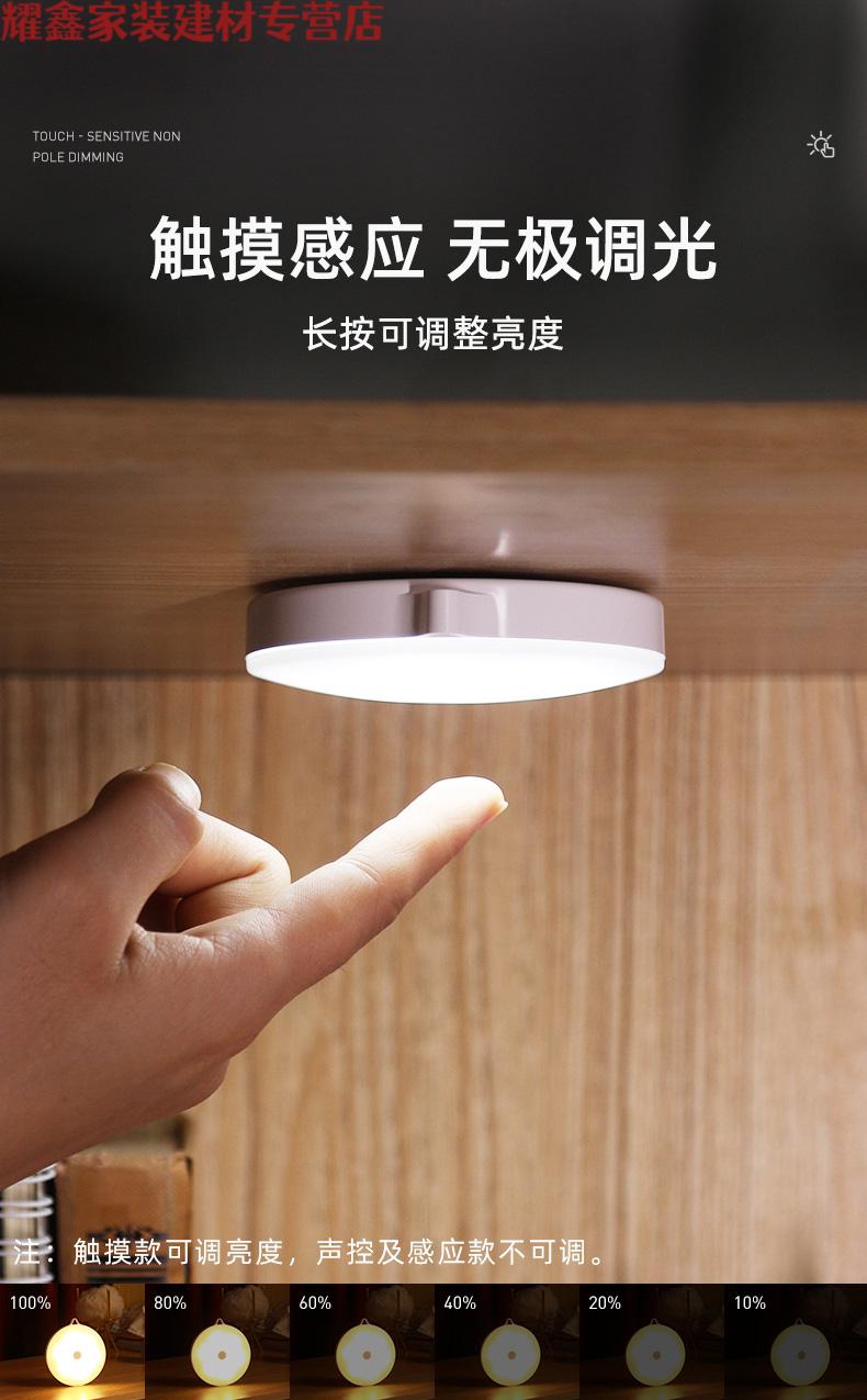 小米mi生态米家通用感应灯床头充电触摸小夜灯婴儿喂奶护眼宿舍床上