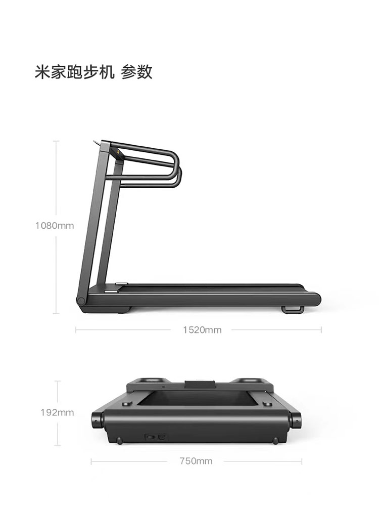 米家跑步機家用靜音跑步機可摺疊智能室內家用款健身房專用走步機小米