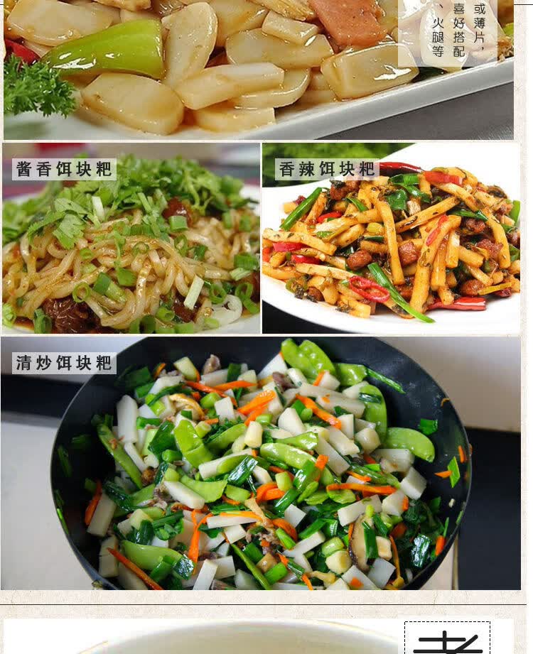 贵州特产安龙饵块粑高粱耳块粑二块粑正宗农家烧烤小吃油炸年糕粑
