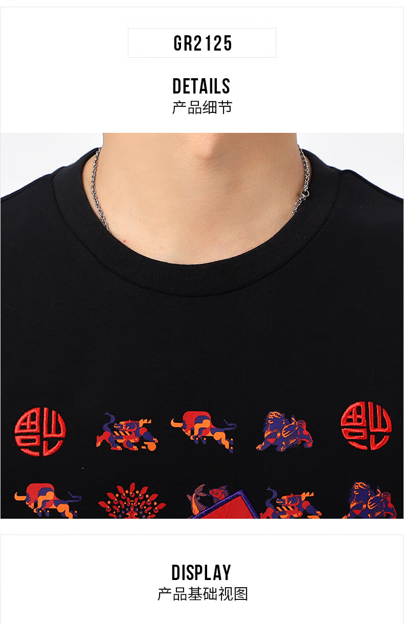 adidas阿迪达斯男装2021春季新年款cny运动套头衫时尚休闲双层针织
