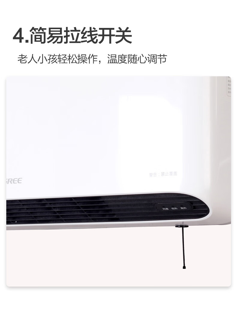 格力gree壁掛式暖風機家用浴室取暖器防水浴室電暖器居浴兩用速熱暖氣