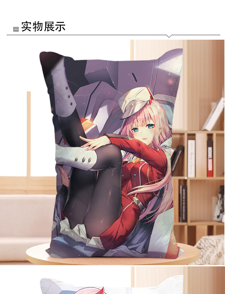 国家队02等身抱枕darling in the franxx 02国家队动漫周边抱枕半身