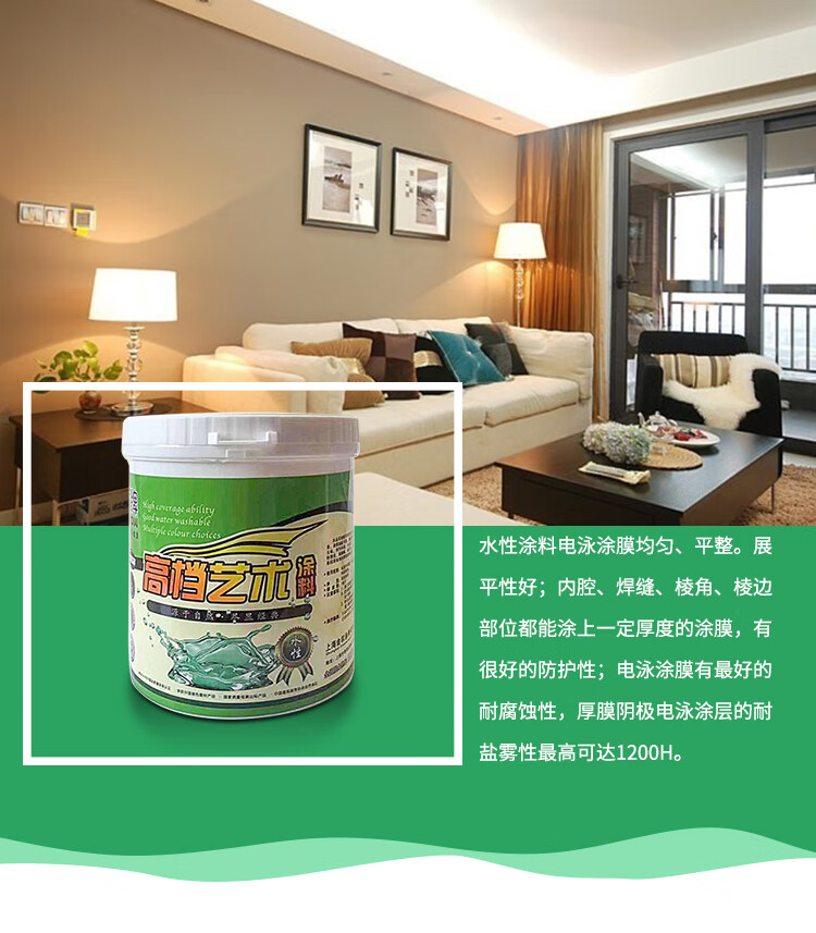 专用艺术漆罗马柱上色漆液体壁纸漆珠光漆水性环保墙面涂料果绿色01l