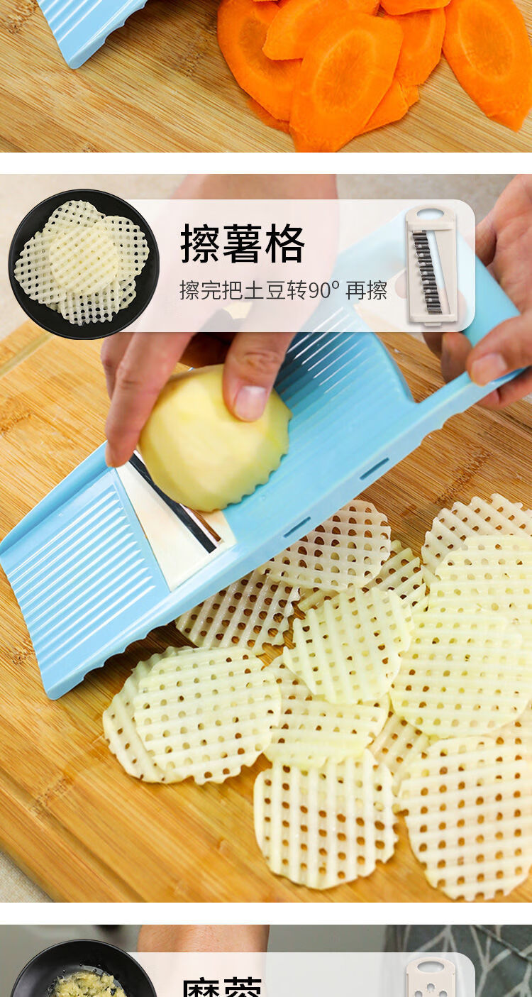 土豆网花网格切片器薯格擦多功能切菜器刮丝刨丝切丝神器厨房用品