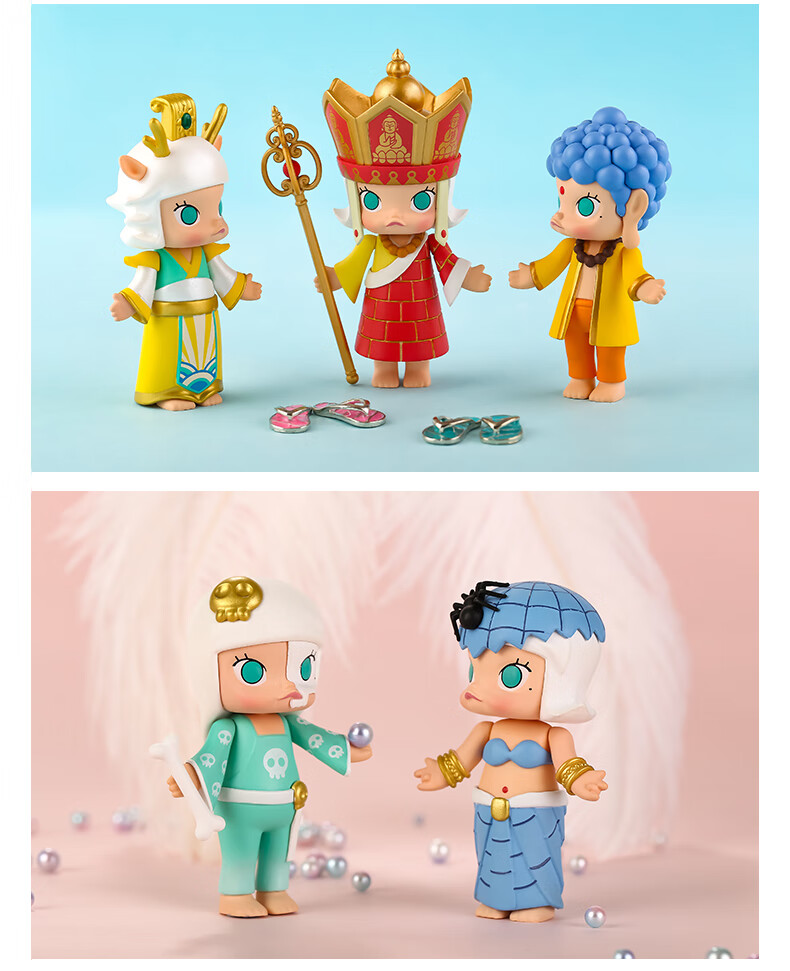 molly西游盲盒公仔唐僧悟空八戒沙僧白龙马确认款泡泡·玛特 铁扇公主