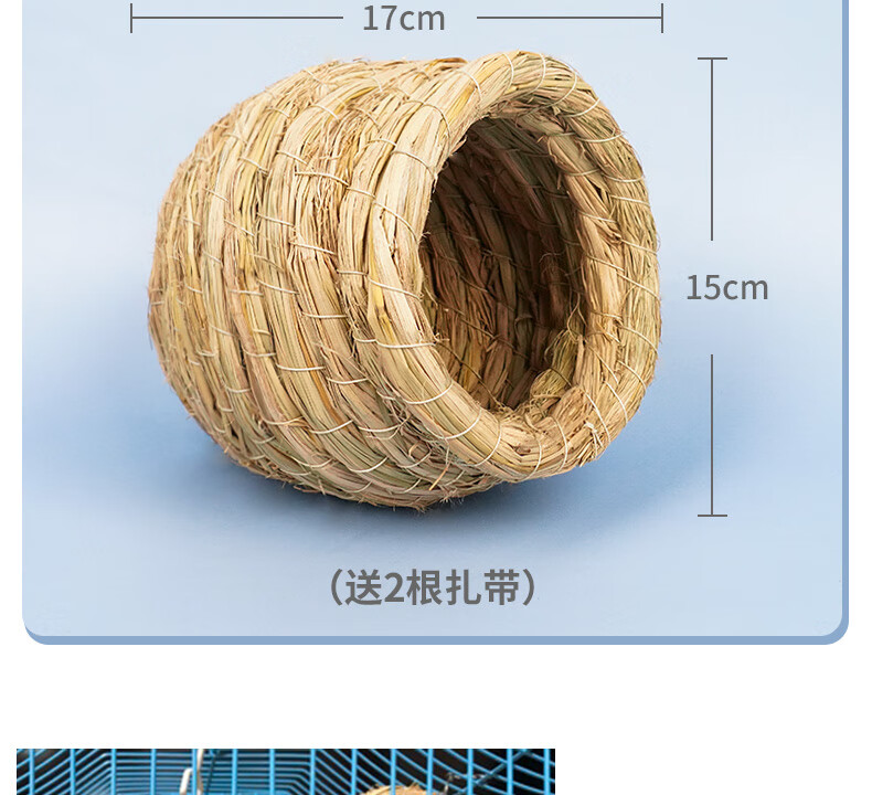 草编鸟窝鹦鹉窝保暖椰子壳鸟巢虎皮牡丹玄凤繁殖箱挂窝用品小号悬挂