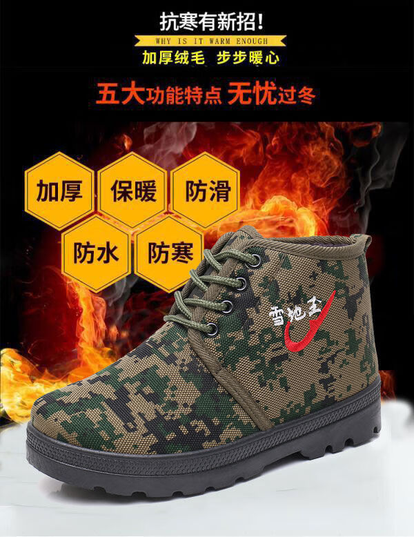 垦定雪地王棉鞋高帮雪地靴男防寒保暖加绒加厚迷彩作训保暖鞋冬季男鞋