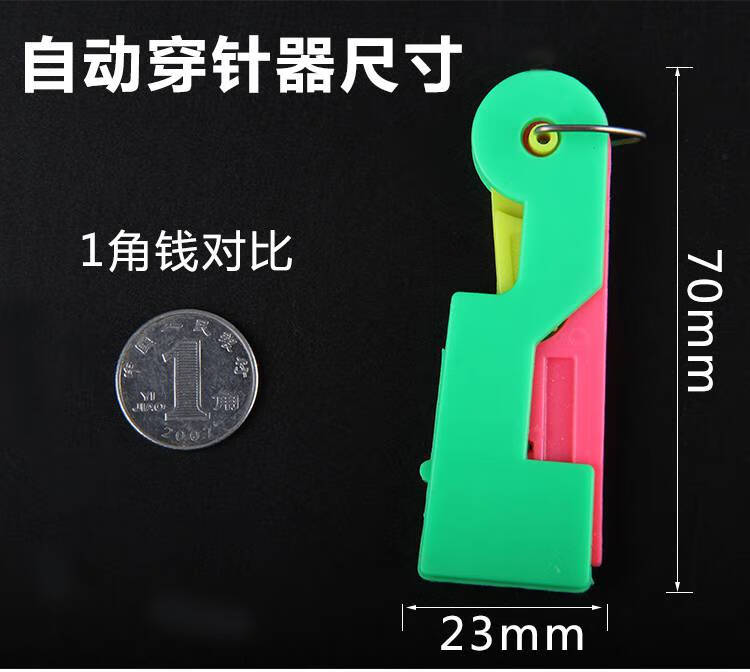 穿針器自動穿針引線器老人穿針器縫紉機穿線器快速認針器diy工具多