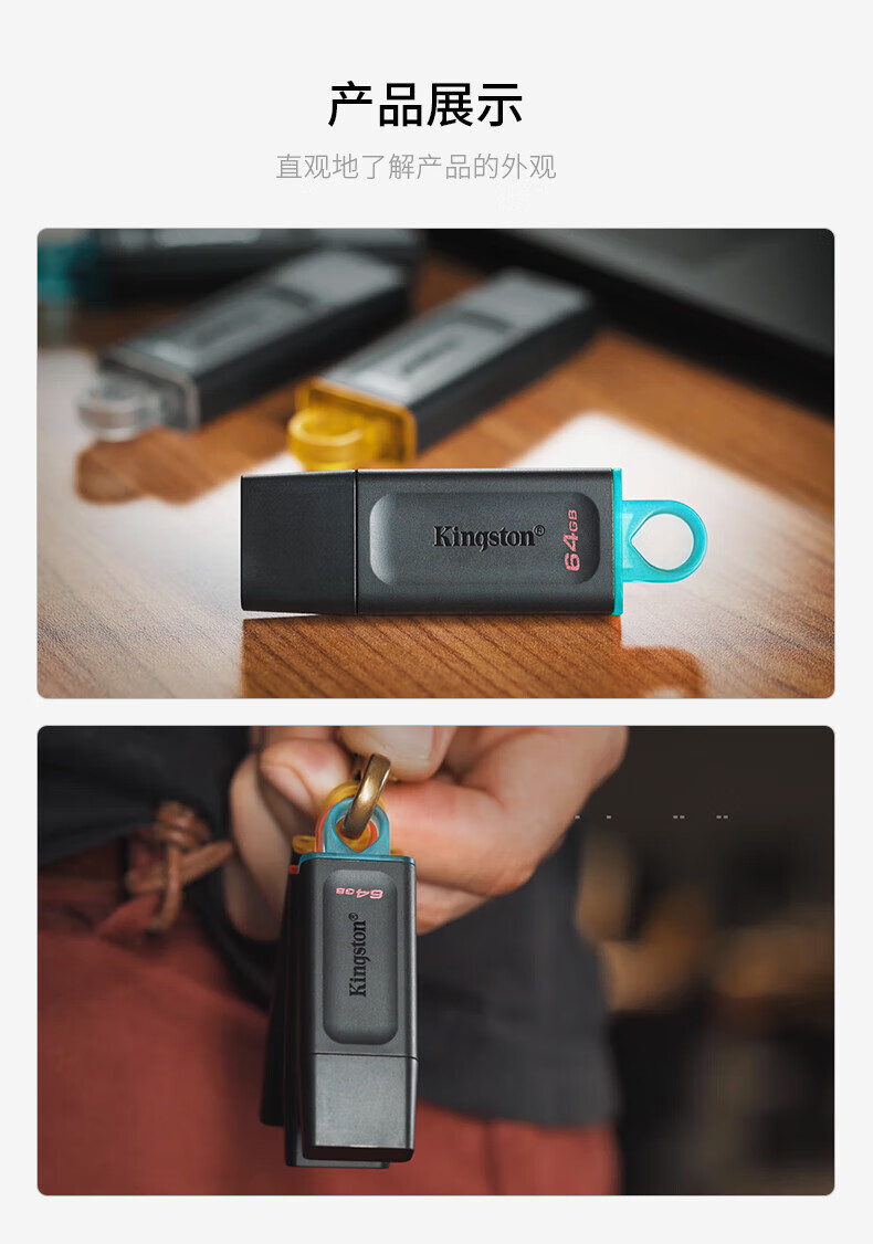 金士顿(kingston)金士顿u盘64g高速大容量车载定制优盘移动u盘电脑dtx