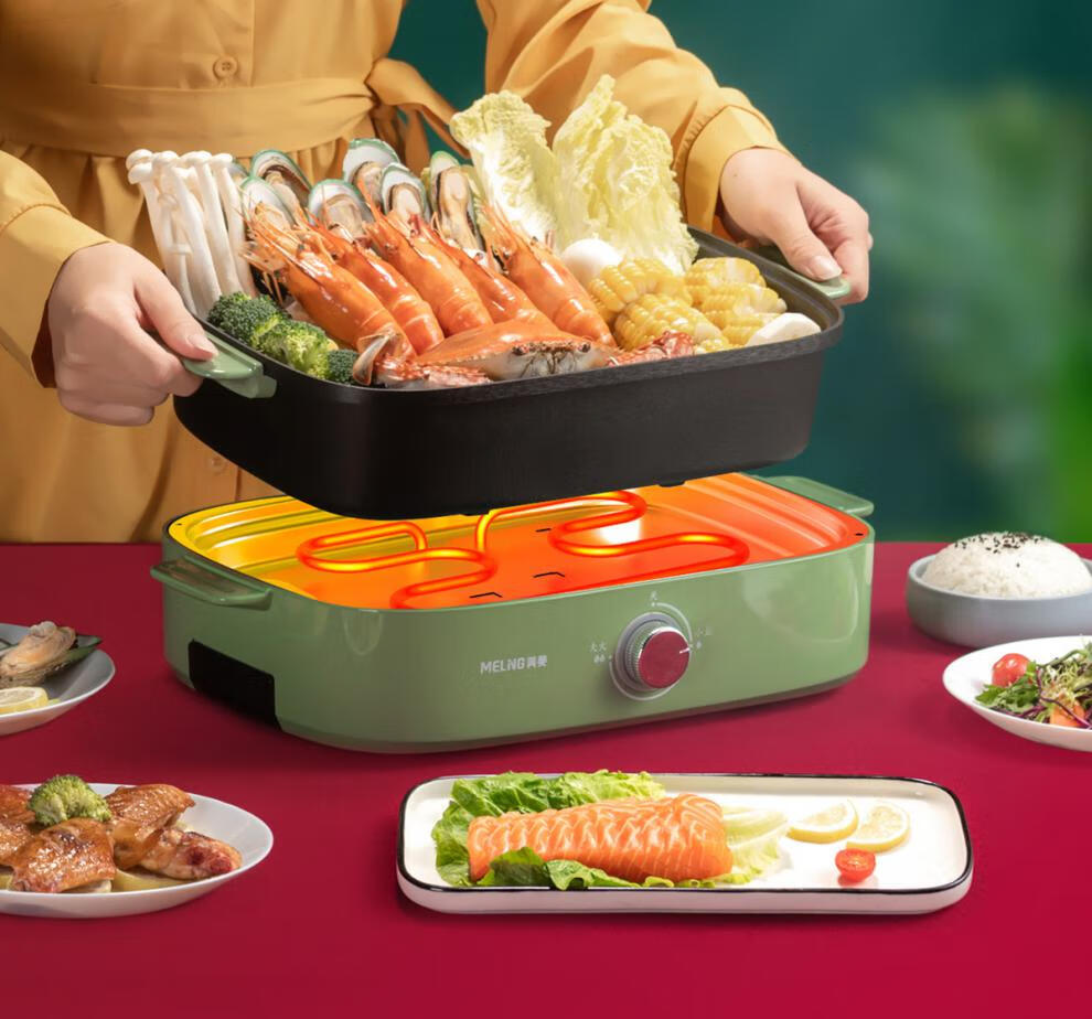 美菱(melng)电热火锅锅多功能火锅烧烤一体锅涮烤家用烤肉锅煎煮锅电