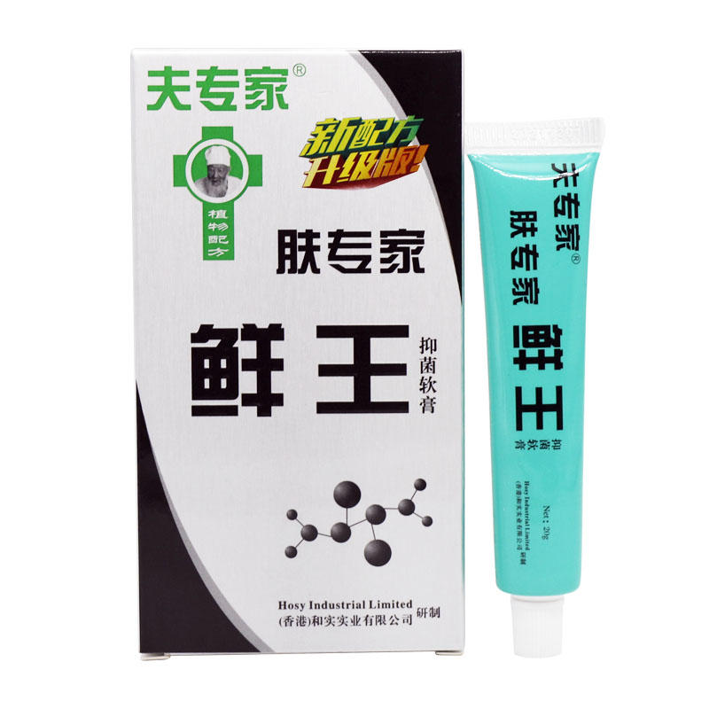 退回夫專家膚專家鮮王抑菌軟膏20gmi1盒裝