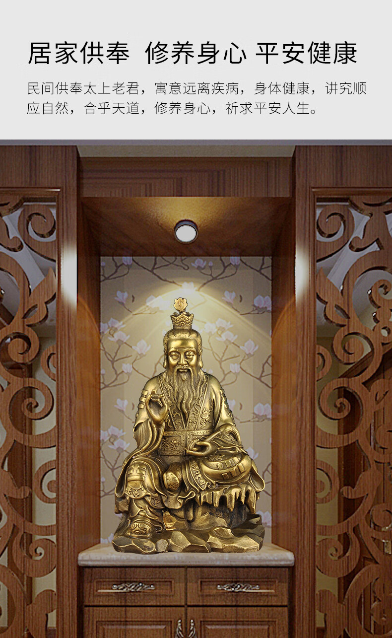 纯铜太上老君神像三清道祖神像元始天尊仙家供奉道教祖师铜像摆件7寸