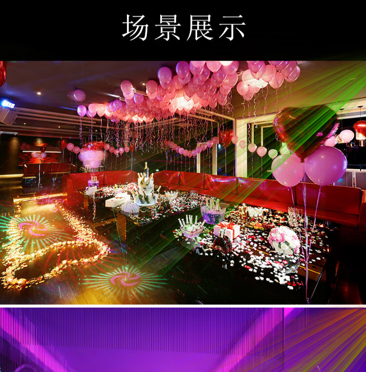 k丅v声控彩灯声控ktv闪光灯激光灯蹦迪灯酒吧镭射舞台灯光家用宿舍