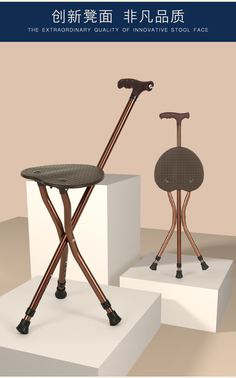 老人拐杖座椅可坐两用防滑拐棍手杖四脚老年人拐扙椅子折叠带板凳的带