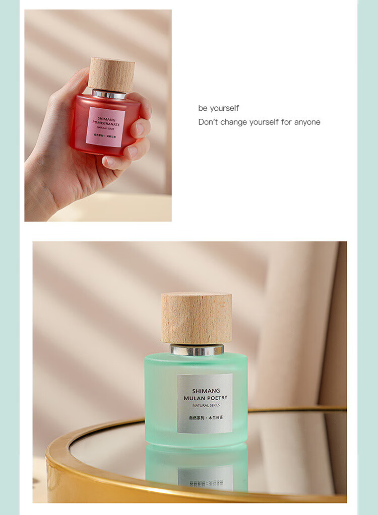 诗芒自然系列香水持久留香72小时清新自然女学生淡香水花果香满颗石榴