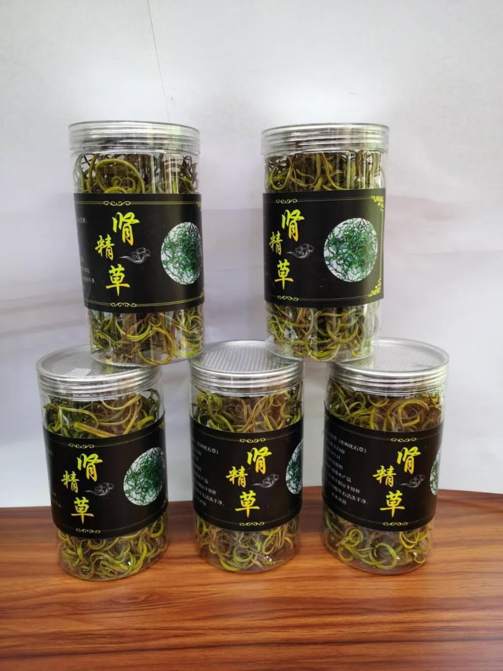 腎精茶 化石草 長白山野生腎精茶腎精草茶 養生茶 100克袋裝【 杯子】