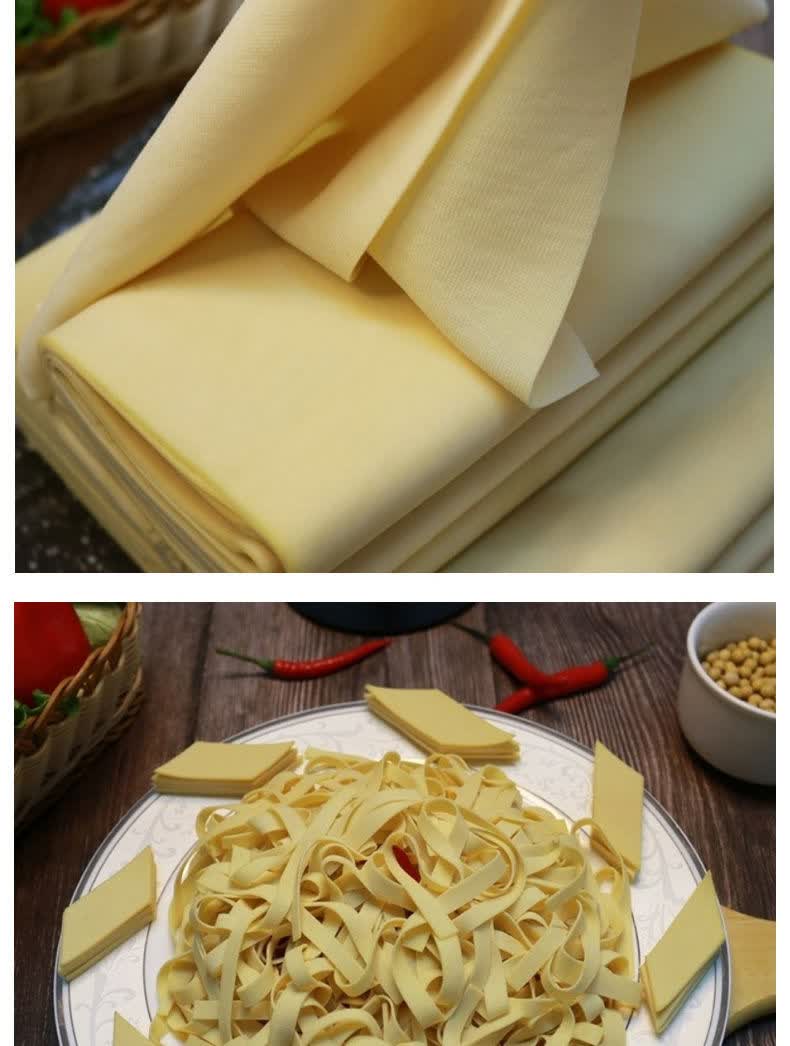 正宗榆树东北特产吉林卤水干豆腐千张黄豆皮真空装纯手工卤水 1斤