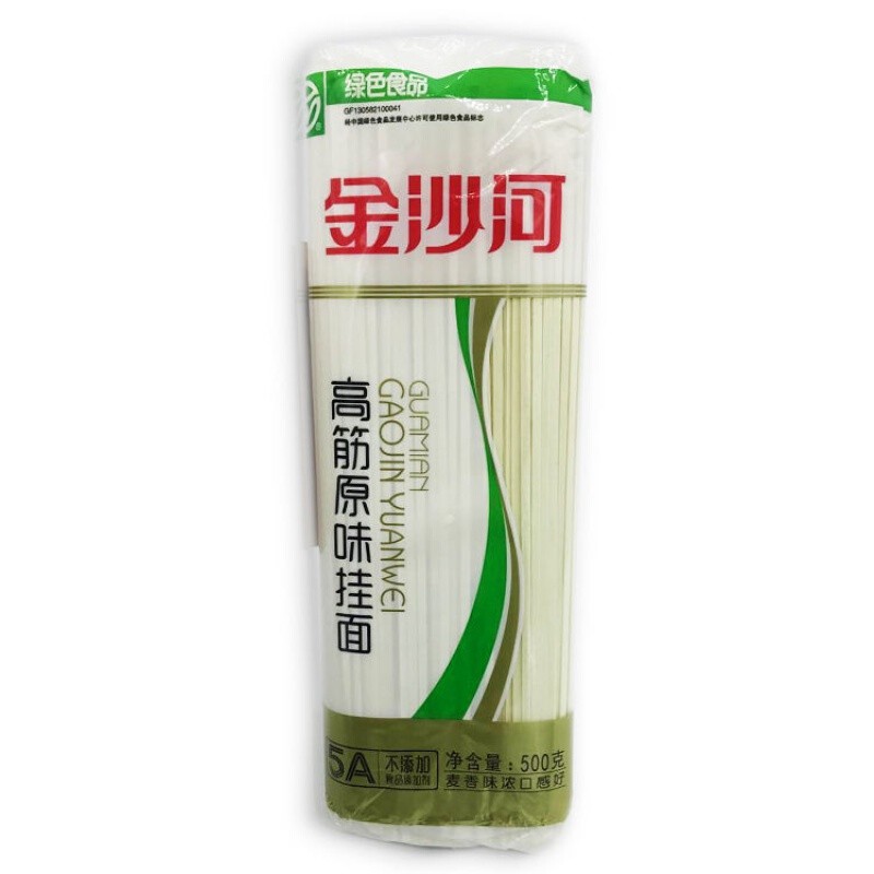 金沙河筋原味挂面500g龙须面细面大宽面干面条3510斤整箱预售519125