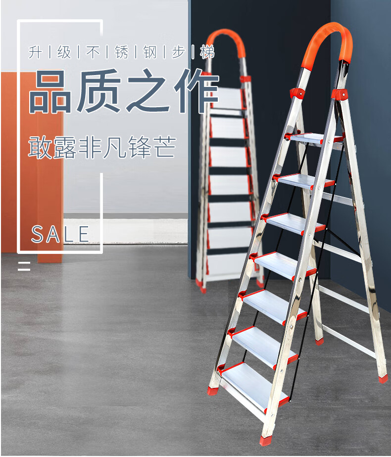 加粗不锈钢梯子铝合金扶梯宽踏板家用梯折叠梯七八步加固加厚人字梯凳