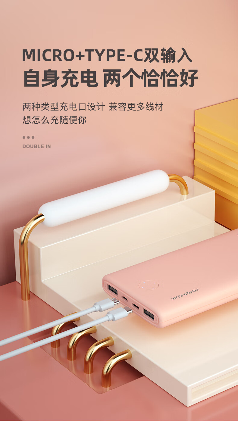 lieve罗马仕通用充电宝10000毫安便携小巧vivo苹果oppo手机移动电源